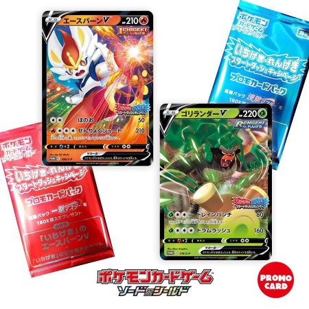 Rapid Strike Start Dash Campaign Phase 1 Promo Pack