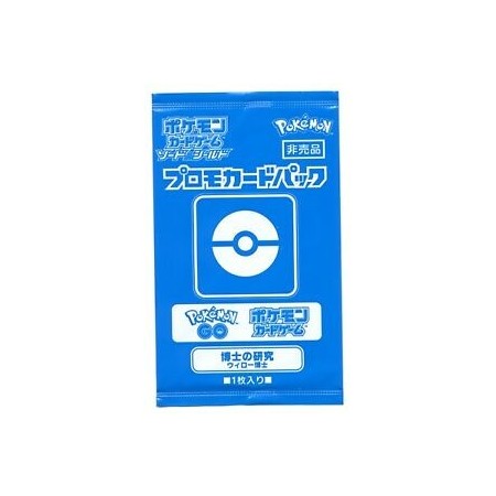 Pokemon GO Promo Pack