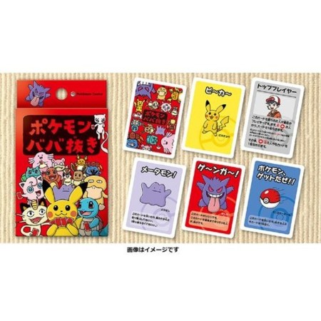 Pokemon Center Babanuki Old Maid Card Deck