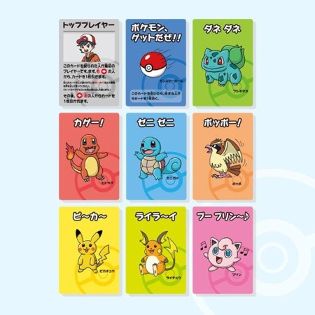 Pokemon Center Babanuki Old Maid Card Deck