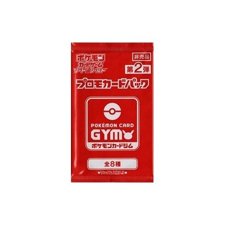 Pokemon Sword & Shield Gym Promo Pack Vol.2