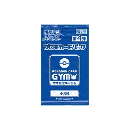 Pokemon Sword & Shield Gym Promo Pack Vol.4