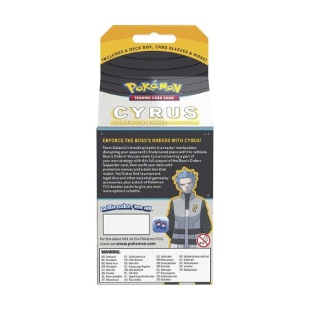 Cyrus Premium Tournament Collection