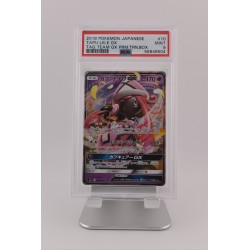 Tapu Lele GX - Tag Team GX Premium Trainer Box [smJ 010/035] (PSA 9)