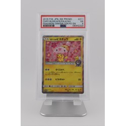 Cherry Blossom Afro Pikachu - Sun & Moon Promo [211/SM-P] (PSA 5)