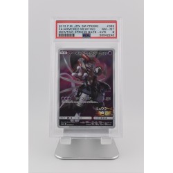 Armored Mewtwo - Sun & Moon Promo [365/SM-P] (PSA 8)