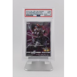 Armored Mewtwo - Sun & Moon Promo [365/SM-P] (PSA 9)