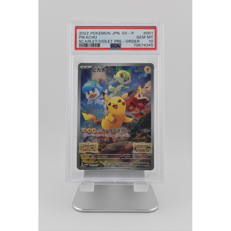 ピカチュウ スカーレット バイオレット プロモ PSA