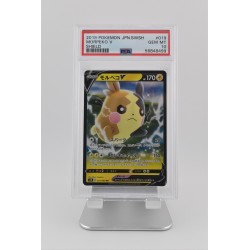 Morpeko V - Shield [s1H 019/060] (PSA 10)